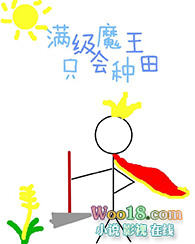 ����Ů������[�촩]