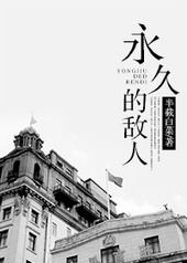 ���õĵ���