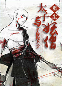 ���Ž��ף�ǰ�ޣ��㲻��