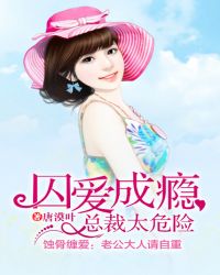 ������񫣬�ܲ�̫Σ��