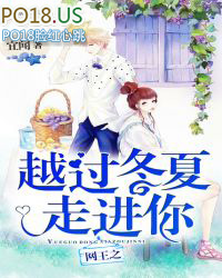 ����֮Խ�������߽���