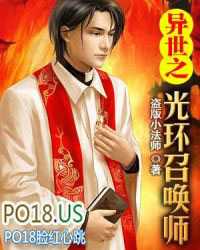 ����֮�⻷�ٻ�ʦ