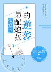 �촩֮�����ڻҵ���Ϯ