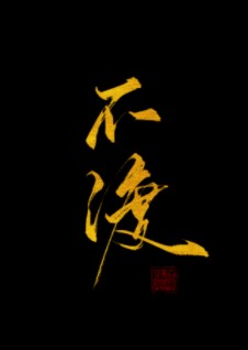 �ܲù������߳���