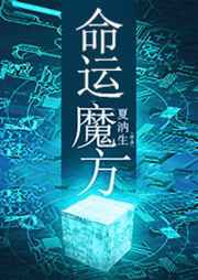 [������]����ħ��