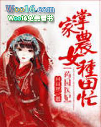 ҩ԰ҽ�����Ƽ�ũŮ����æ