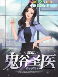 ���й���ʥҽ