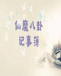 ����֮ʥ�⽵��