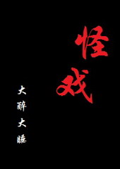 Ӣ������֮�µ����