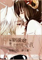 ��è����Ĳ�ʺ�ճ�