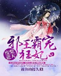 �ϲ����죺а���Գ����