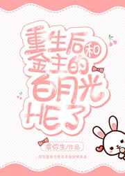 ����֮Ů�����ɼƻ�