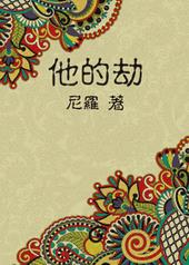 �����ܲã��Ȼ��