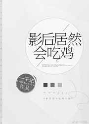 ��ս֮ѪȾɽ��