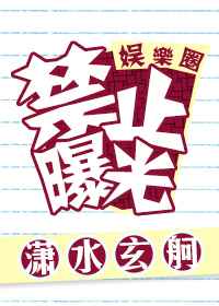 ��Ұ����С��ҽ