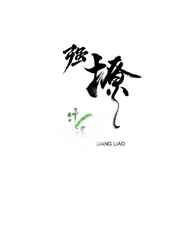 һ�Ƕ�����������ƫ�����Ů