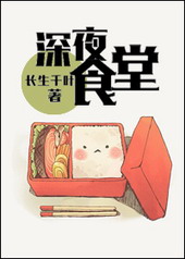 ����Сʳ�� GL