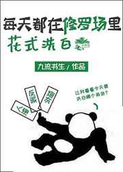 �ӳ���ѧԺ��ʼ�޵����