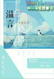 У԰֮���⻨��