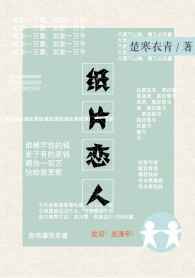 ����֮˫ϵ�ٻ�ʦ