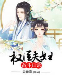 ��Ů������а����һƷ����