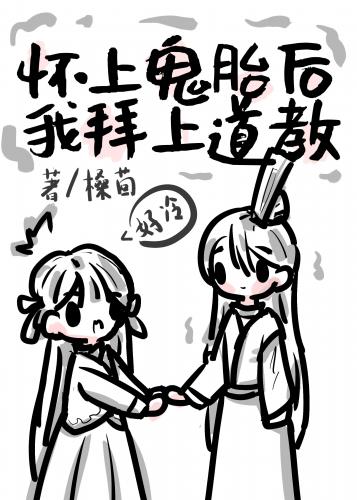 ���Ϲ�̥���Ұ��ϵ���