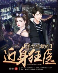 ��Ů�ܲõĽ�����ҽ