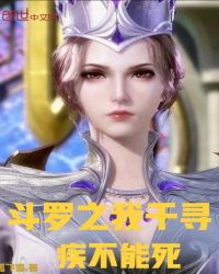 �ҵ�Ů���ǰ׸���