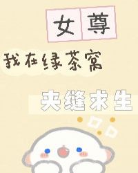 ��Ů�ı�������