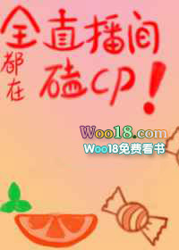 ȫֱ���䶼�ڿ��Һ�Ů���cp��GL��