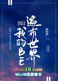 [����ͬ��]�ҵ�BE�鲼����