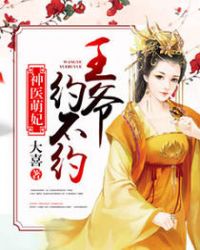 ��ҽ��������үԼ��Լ