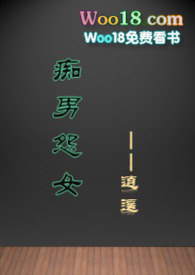 ����ԹŮ�����)