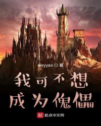 �ҵ�������Ů��