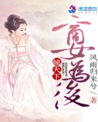 Ů����ѧ��[����]