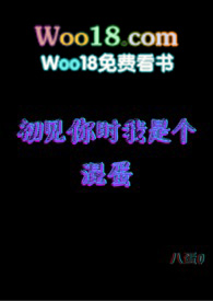 ������ʱ���Ǹ��쵰���ǿƣ�