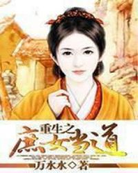 ���ϰԵ�Ů�ܲ�