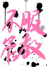 �����̣ܽ�1v1�ٺ�abo�ǿƽ��ã�