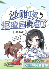 ɳ�񹥾ܻ��������