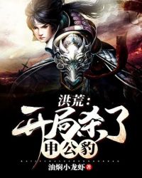 ���֮����ɱ���깫��