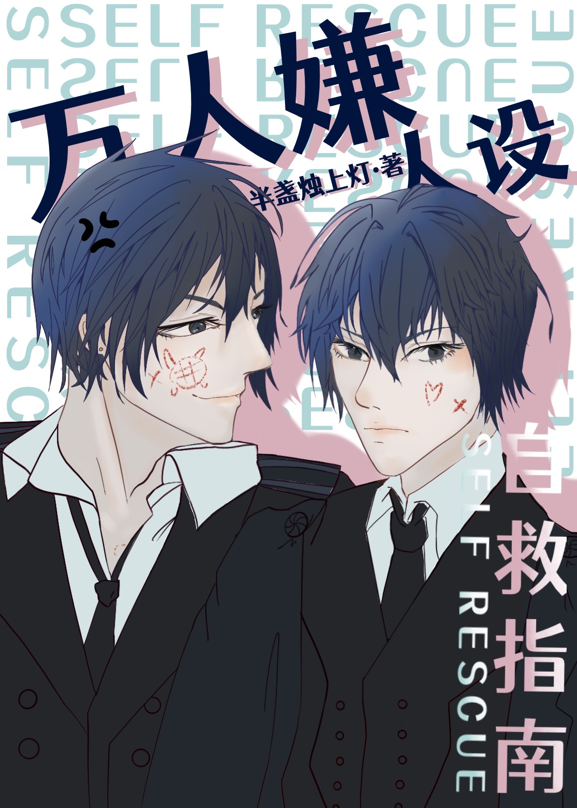 �����������Ծ�ָ��[�촩]