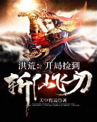 ��ģ����ּ�ն�ɷɵ�