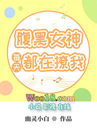 ����Ů��ÿ�춼�����ң�GL��