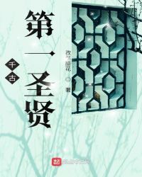 ��Ů��˽��ҽʦ