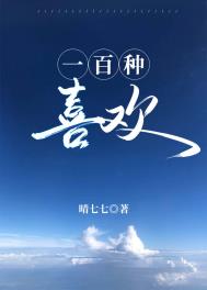 һ����ϲ��