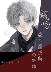 ���ǣ���������˹�ļ�̳