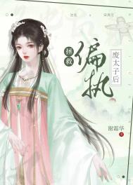 ����ƫִ��̫�Ӻ�