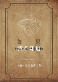 ����Ҳ�֪��