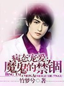 ��̬�谮��ħ���Ľ���