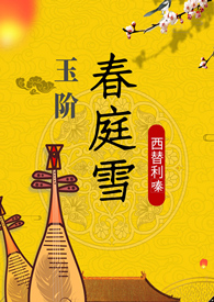 ��״�ͥѩ������ 1v1h��